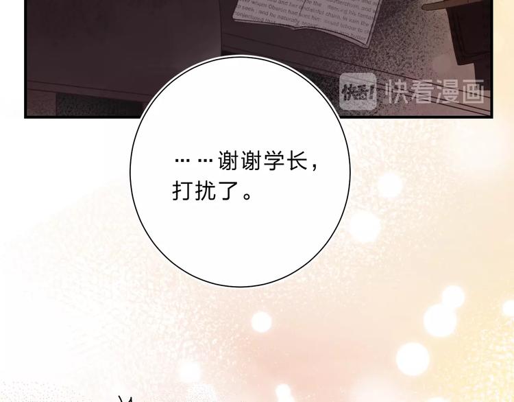 第15话 夜里的图书馆99