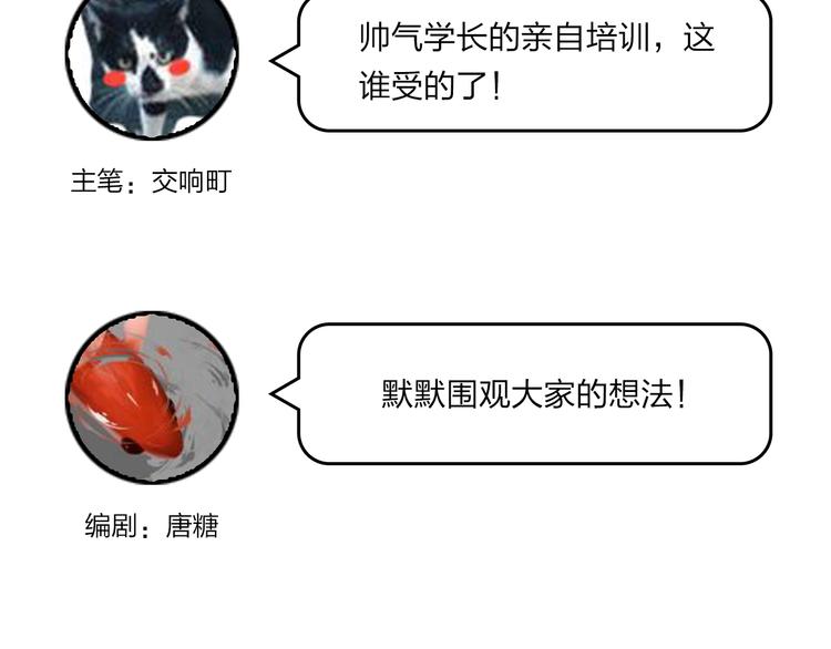 第27话 揭穿137