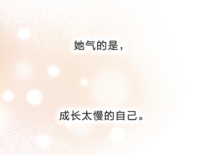 第34话 生气的原因92