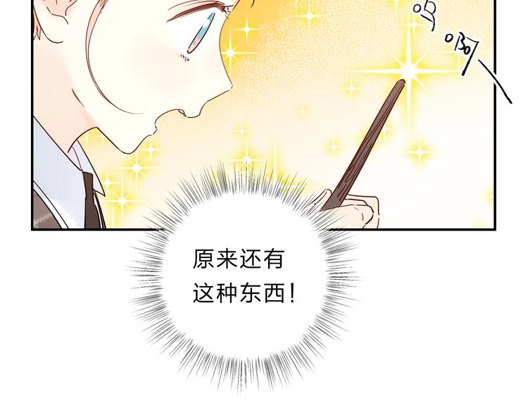 第48话 努力的方向77