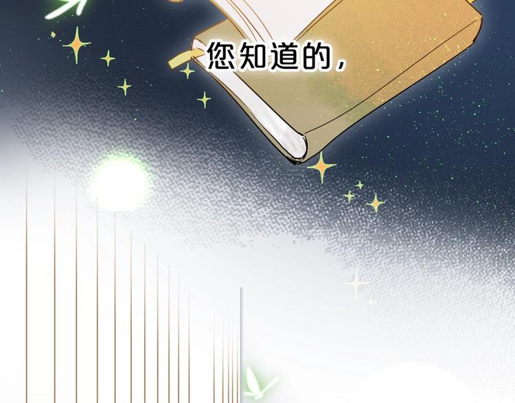 第44话 炙热月光91