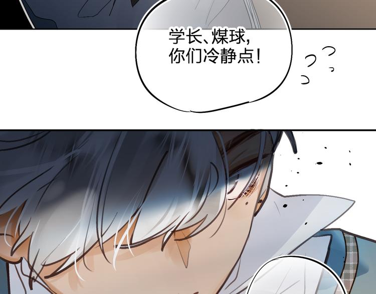 第7话 仪容镜9
