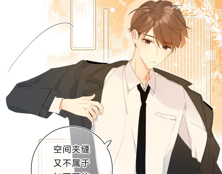 完结篇 难题？23