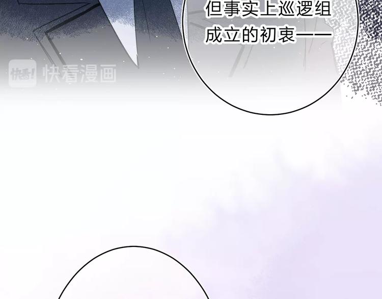 第41话 第一次任务33