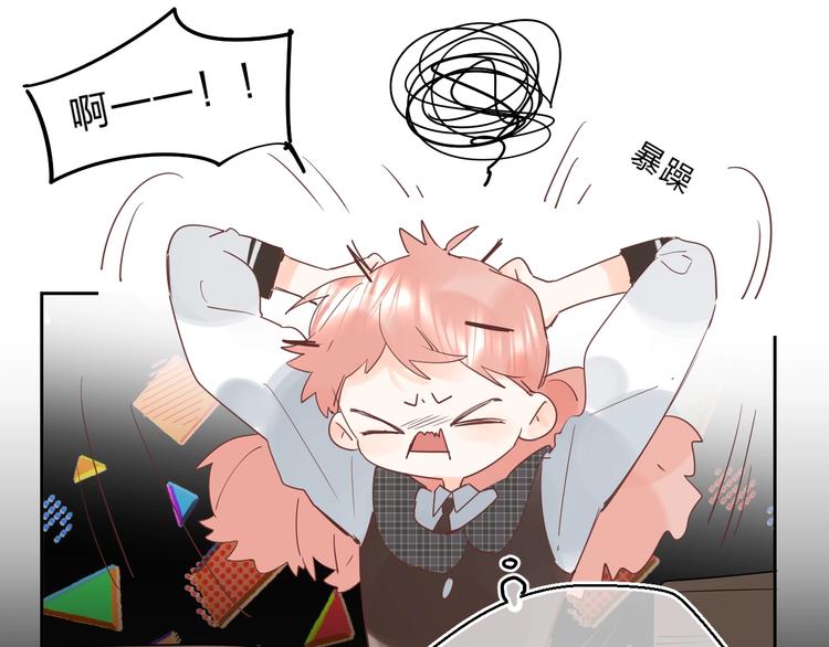 第21话 月考成绩公布！108