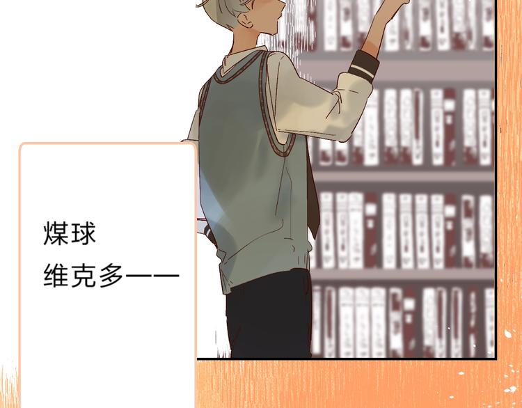 第28话 无所畏惧111