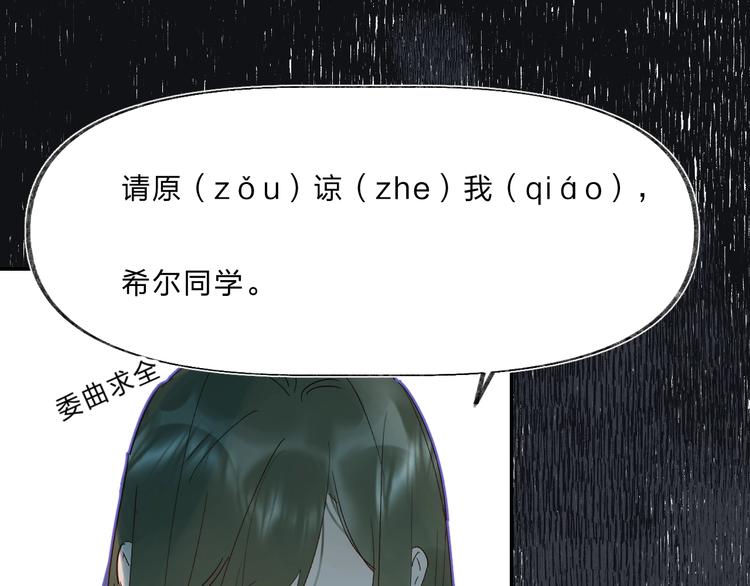 第28话 无所畏惧54