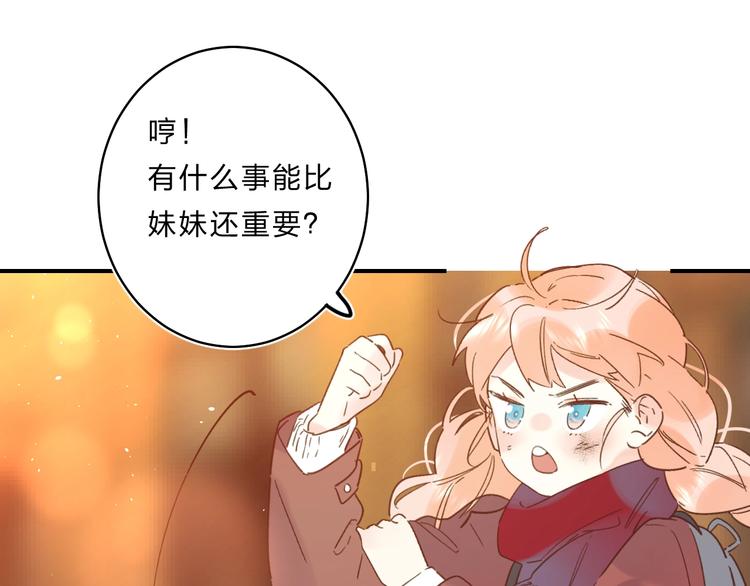 第37话 她好可爱！64
