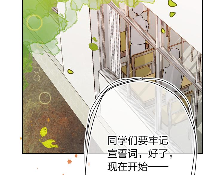第3话 挑战16