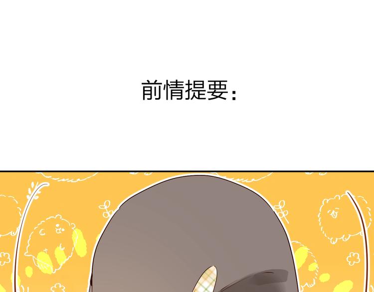 第30话 课外补习0