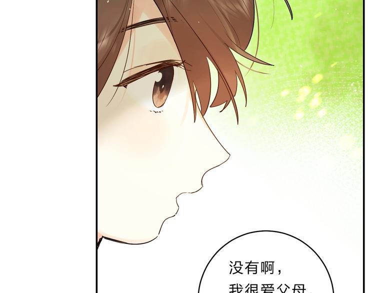 第55话 羡慕42