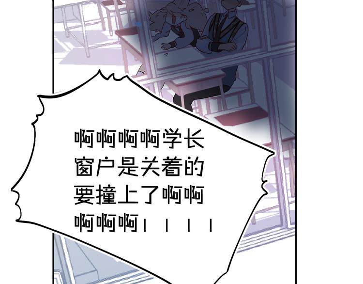 第6话 惩罚112
