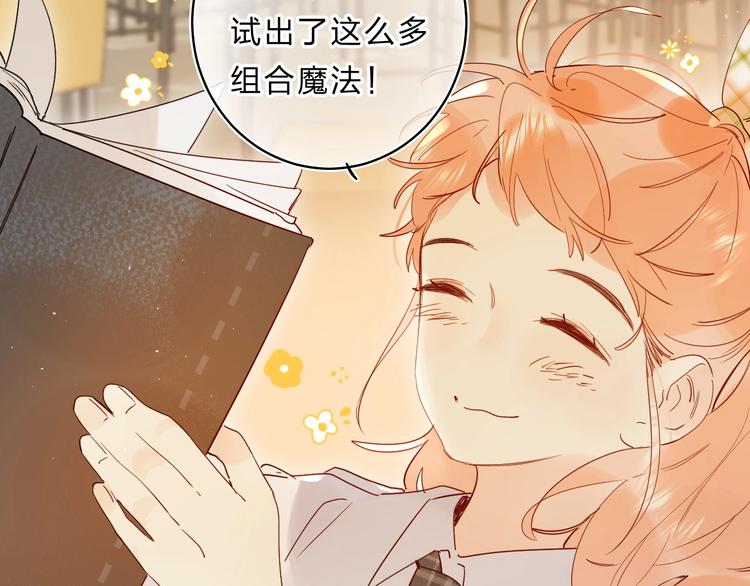第49话 出头60