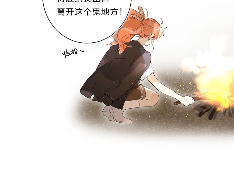第63话  原谅74