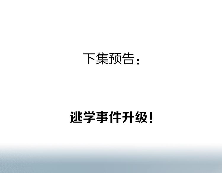 第19话 感受133