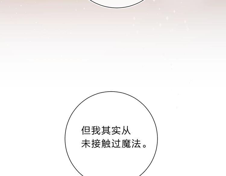 第15话 夜里的图书馆123