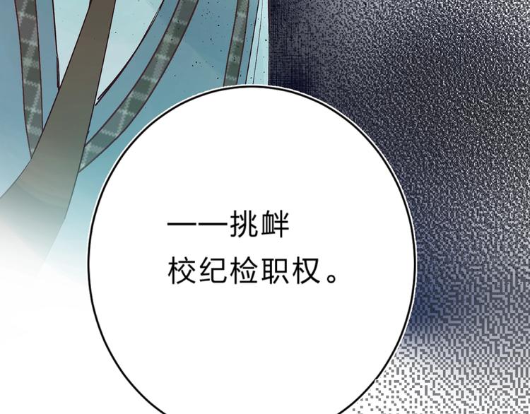 第27话 揭穿43