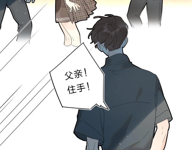 第59话 别怕3