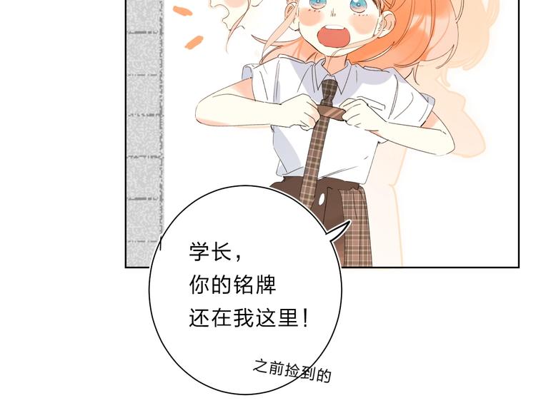 完结篇 难题？13