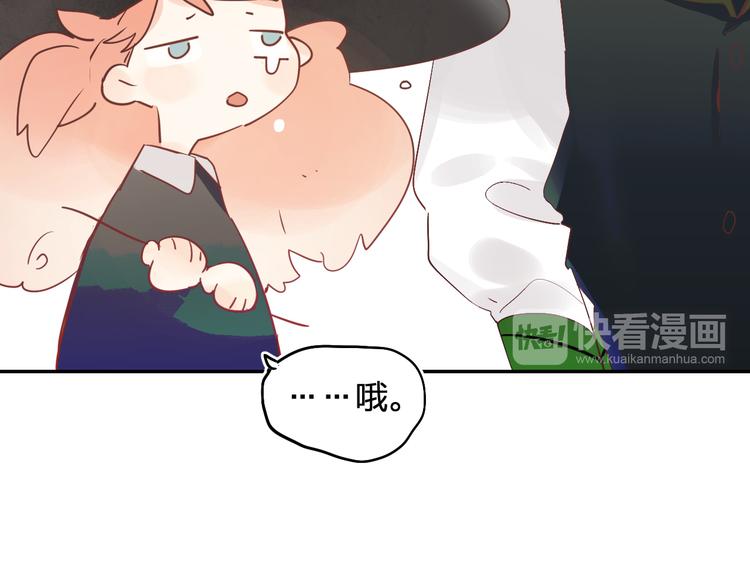 第8话 道歉53