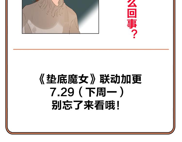 第26话 重拾信心147