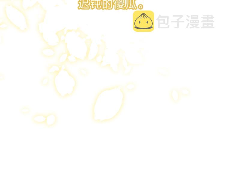 第50话 迟钝的傻瓜80