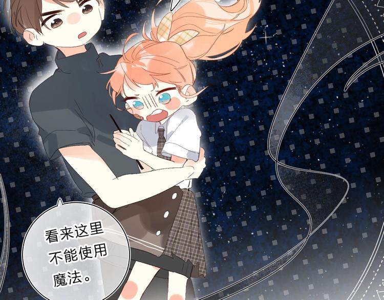 第61话 坠落96