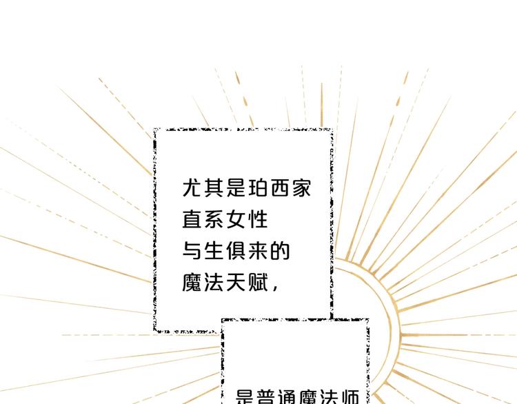 第45话 枷锁和光芒38