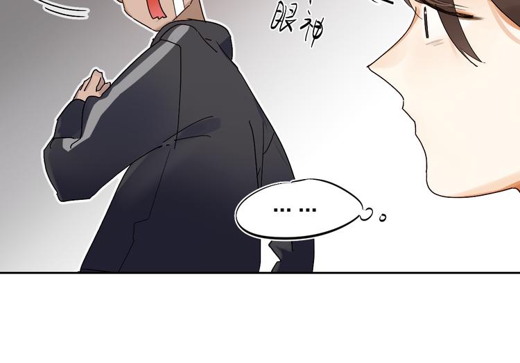 第2话 夏索·拉斐尔26