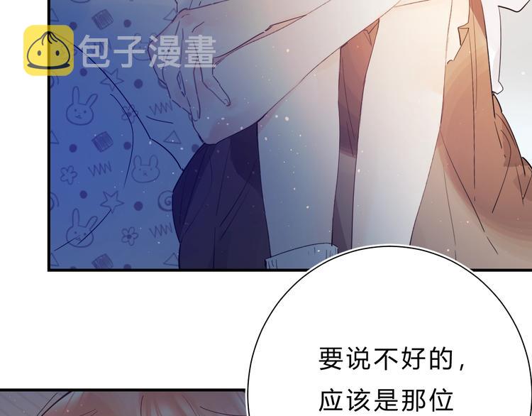 第25话 朋友的温度75