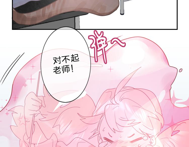 第5话 区别对待149