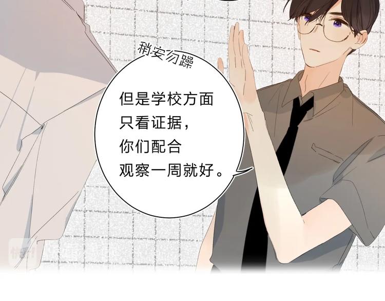 完结篇 难题？10
