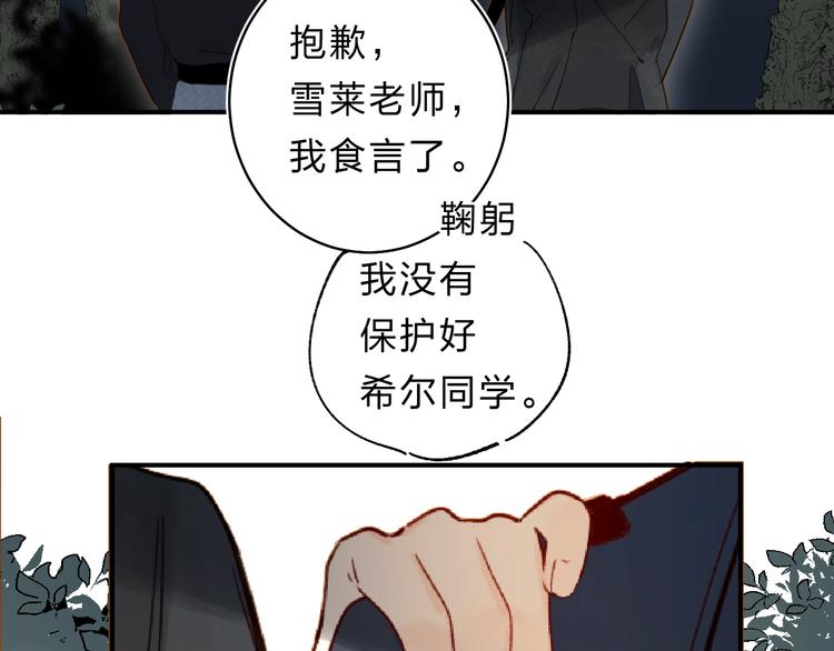 第44话 炙热月光55