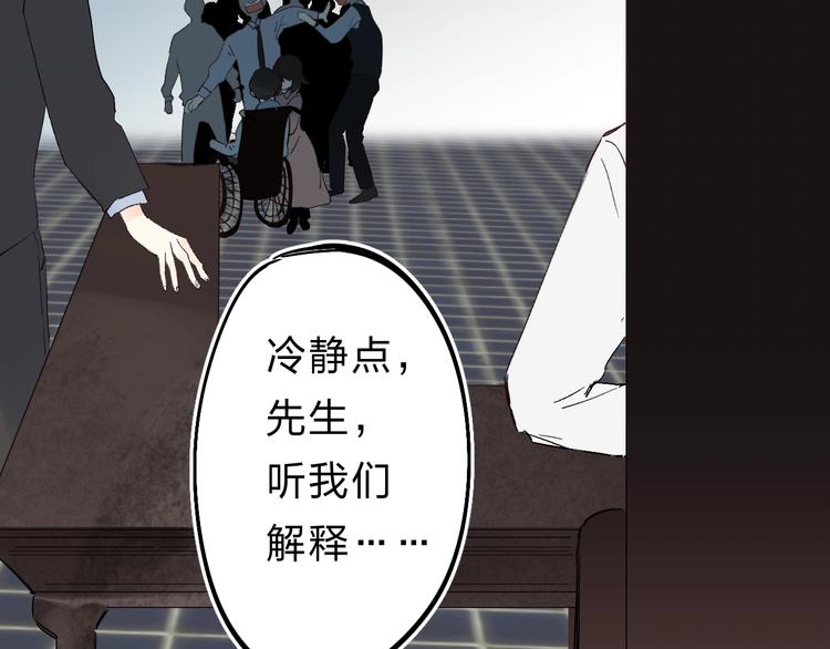 第20话 身不由己101