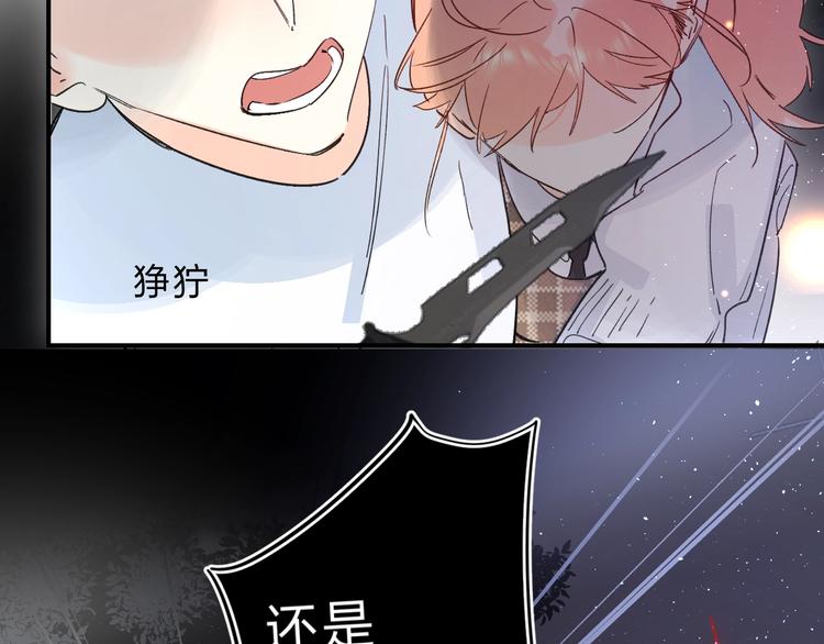 第42话 挟持100