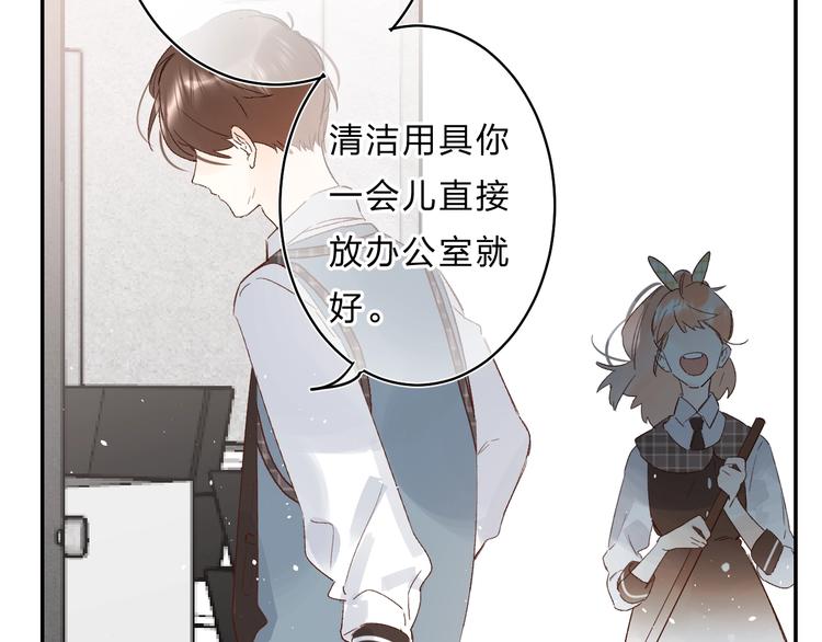 第28话 无所畏惧90