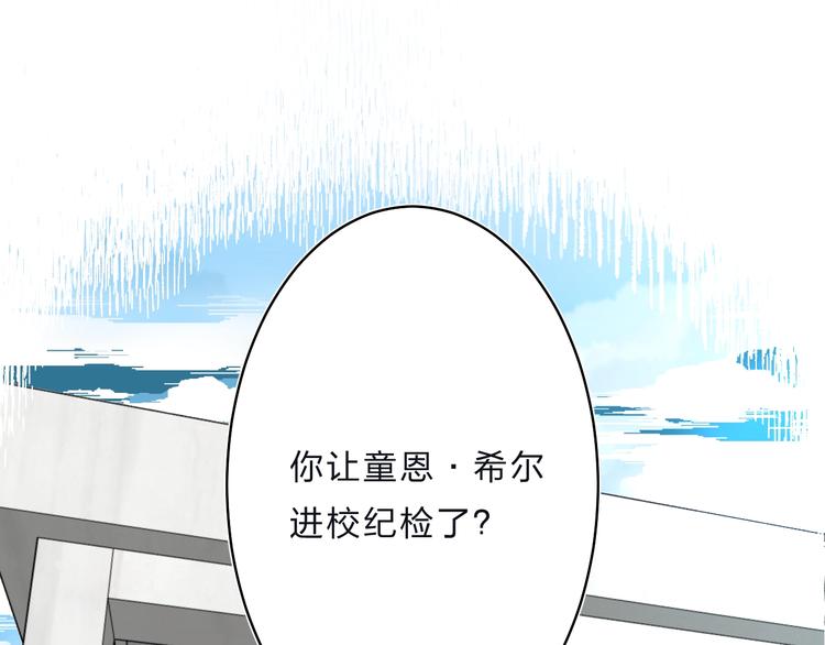 第29话 回应2
