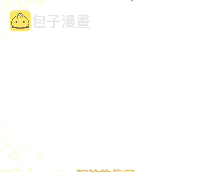 第50话 迟钝的傻瓜79