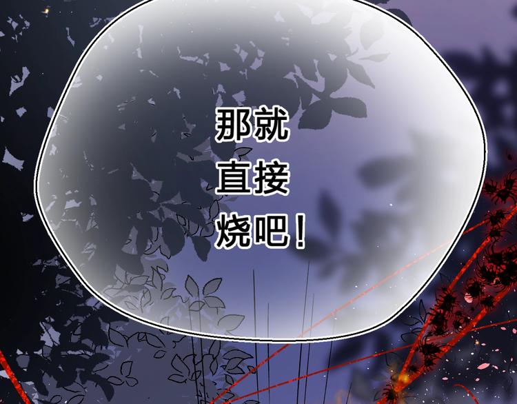 第43话 自救85