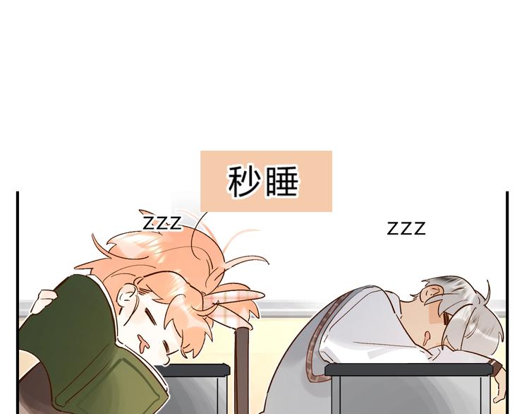 第31话 直面恐惧49
