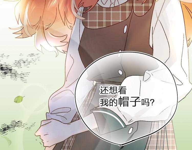 第3话 挑战116