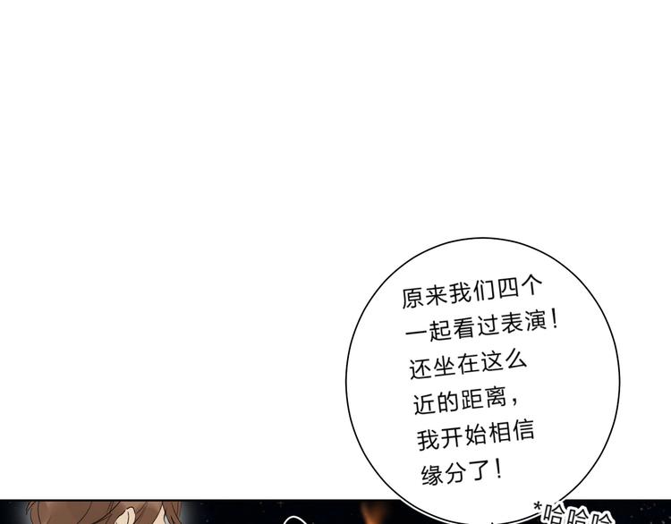 第64话 我的小太阳42