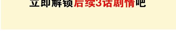第49话 出头130