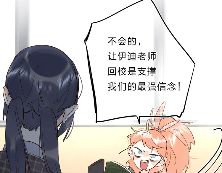 第31话 直面恐惧46