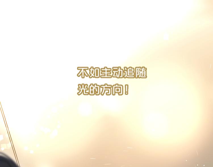 第46话 追逐95