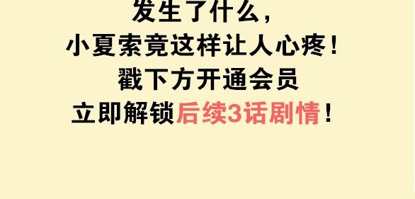 第56话 退学130