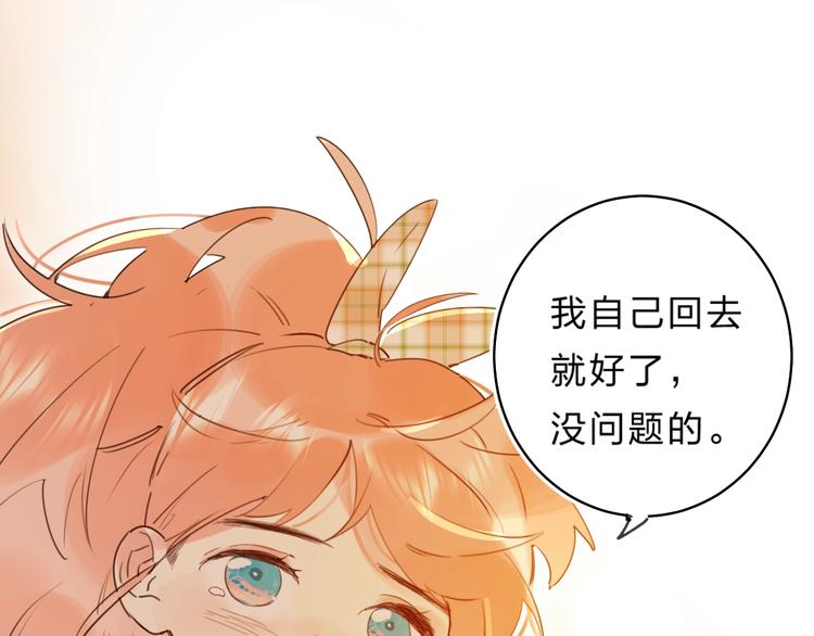 第38话 鼓励兔子56