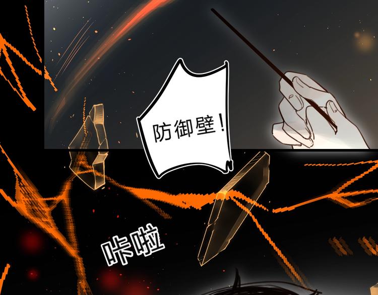 第39话 危险后山90