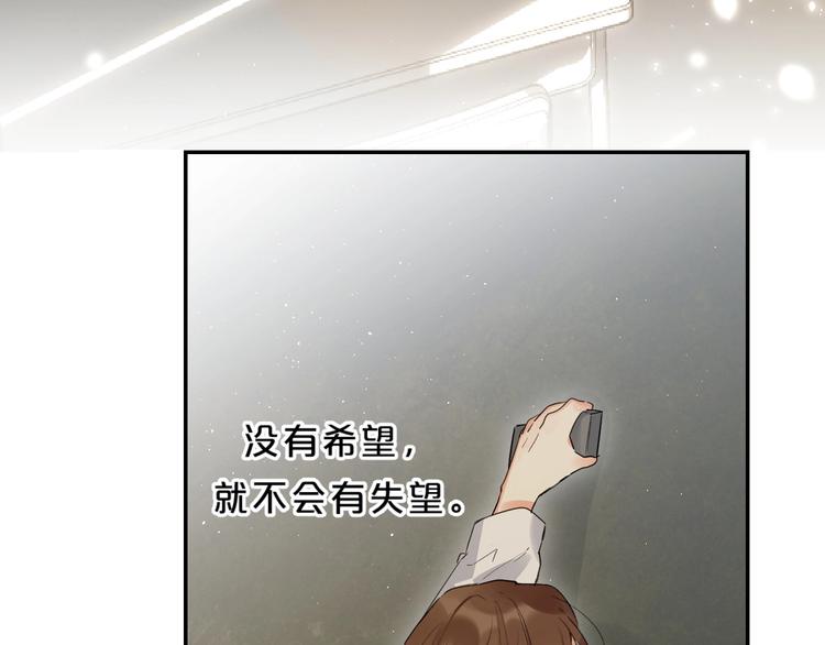 第56话 退学54