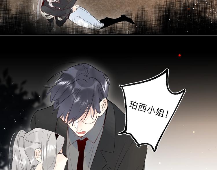 第44话 炙热月光82
